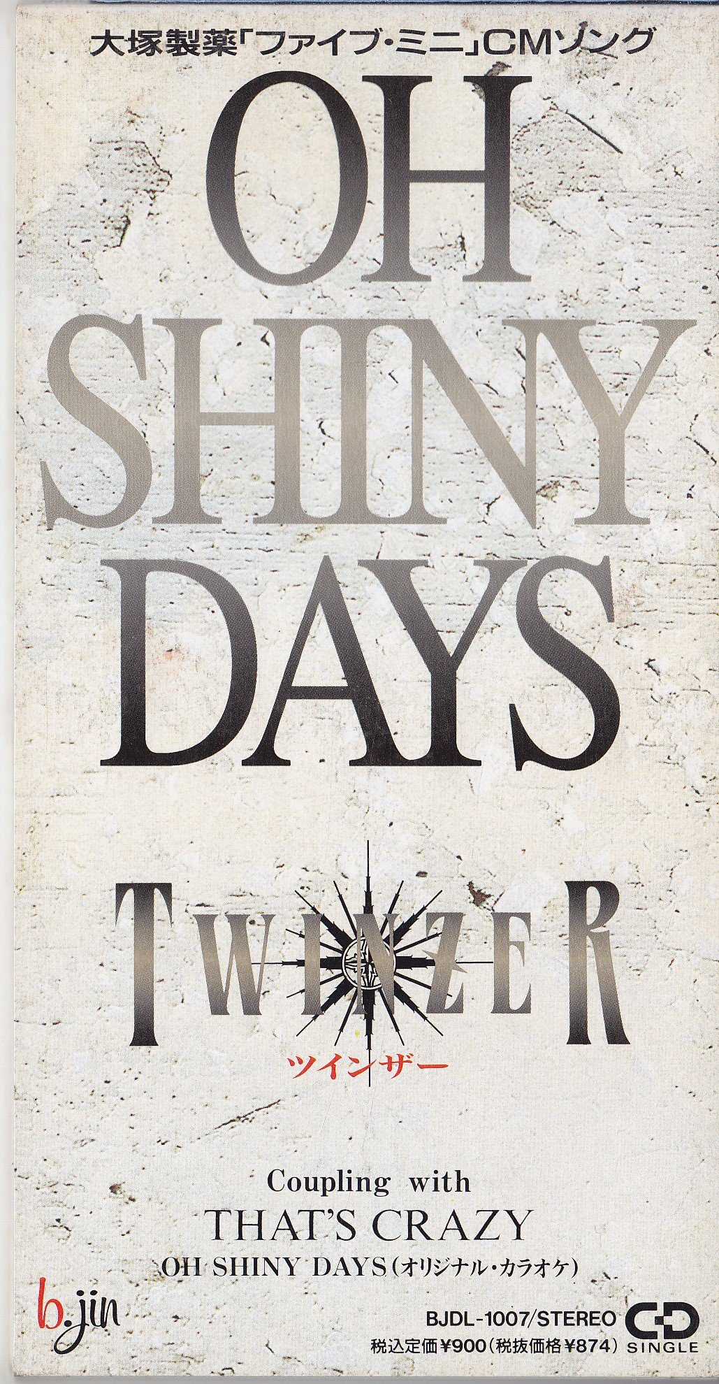 Amazon.co.jp: OH SHINY DAYS: ミュージック